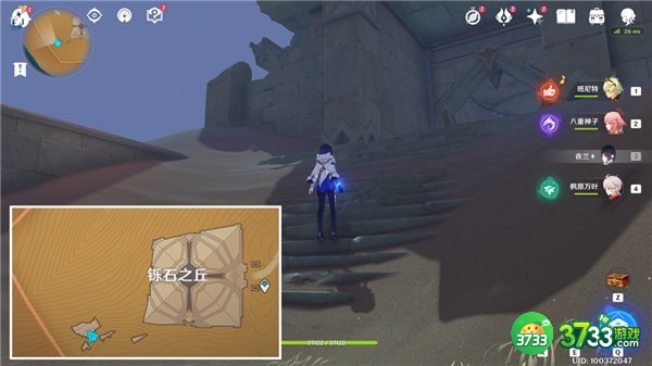 原神3.1隐藏成就发掘报告怎么写最全达成攻略