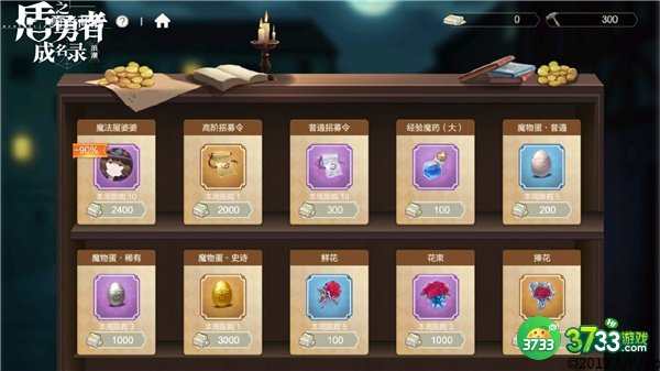 盾之勇者成名录浪潮勇者村最全攻略