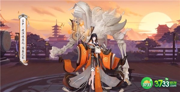 阴阳师夜溟彼岸花新皮肤薄暮花冢一览