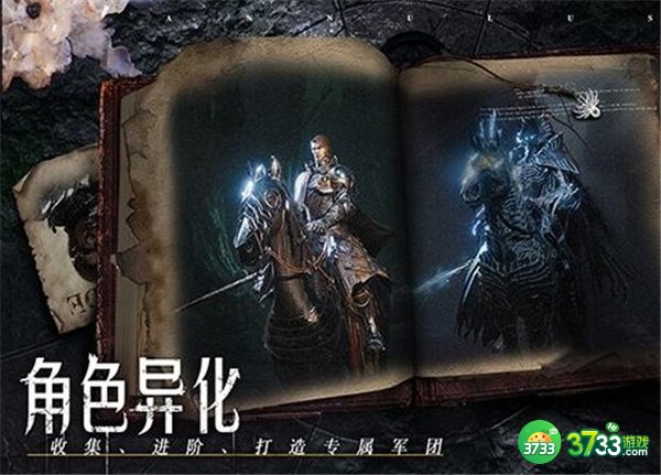 环形战争新手快速开荒攻略
