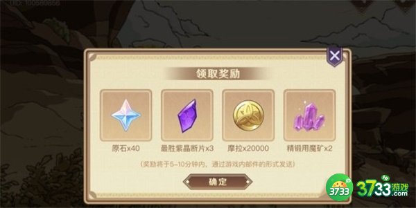 原神炽沙的考验活动完整攻略