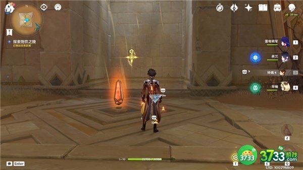 原神旧语新知记忆中的沙丘全流程攻略