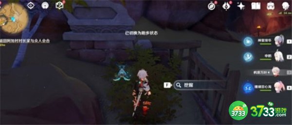 原神静态风景沙漠宝箱位置一览