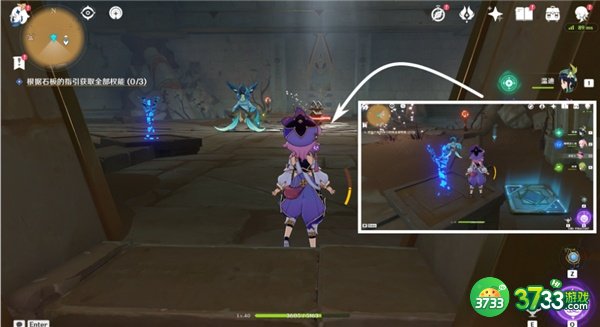 原神笔直航道成就全流程攻略