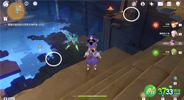 原神笔直航道成就全流程攻略