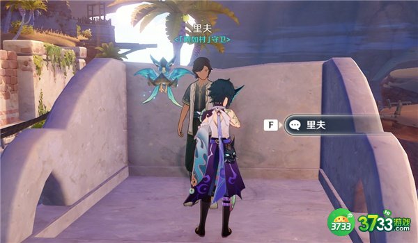 原神3.1沙上花任务全流程攻略