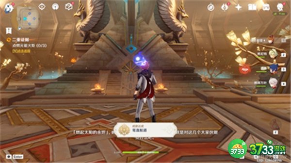 原神3.1二重证据任务全流程攻略