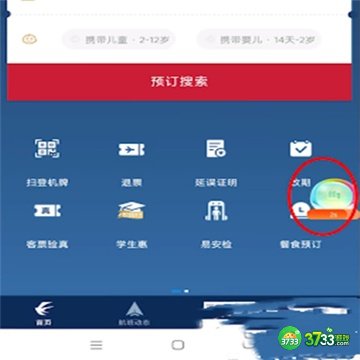 原神支付宝联动原石最全获得攻略