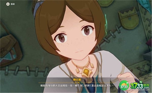 原神3.1迷梦与空幻与欺骗任务全流程攻略