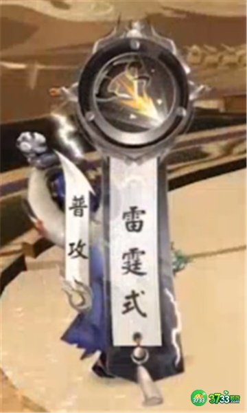 阴阳师新式神须佐之男技能最新爆料