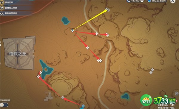 原神3.1赤念果最全采集路线
