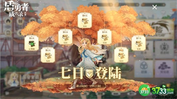 盾勇手游日常奖励获取方式汇总