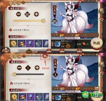 阴阳师极地域鬼王副本最全通关攻略