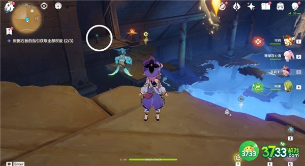 原神笔直航道成就全流程攻略