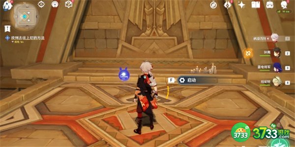 原神3.1阿赫玛尔的秘密任务全流程攻略