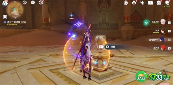 原神3.1热沙之梦任务全流程攻略