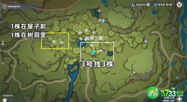 原神3.1帕蒂莎兰最佳采集路线一览