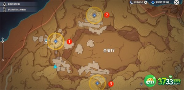 原神3.1热沙之梦任务全流程攻略