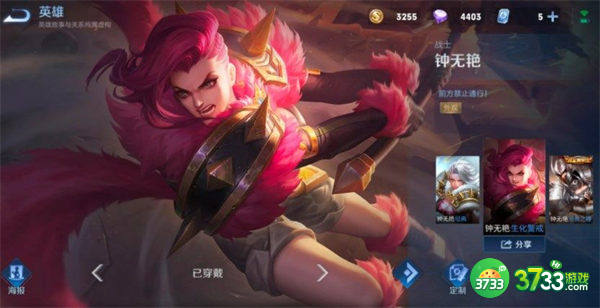 王者荣耀s29赛季战令皮肤一览