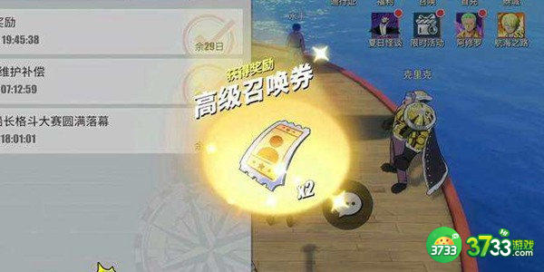 航海王热血航线9月兑换码一览2022最新