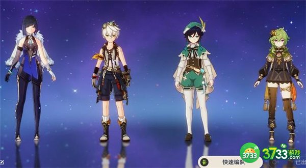 原神3.1温迪最强阵容搭配推荐