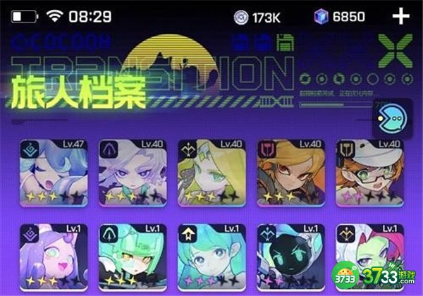 跃迁旅人最强平民阵容搭配攻略