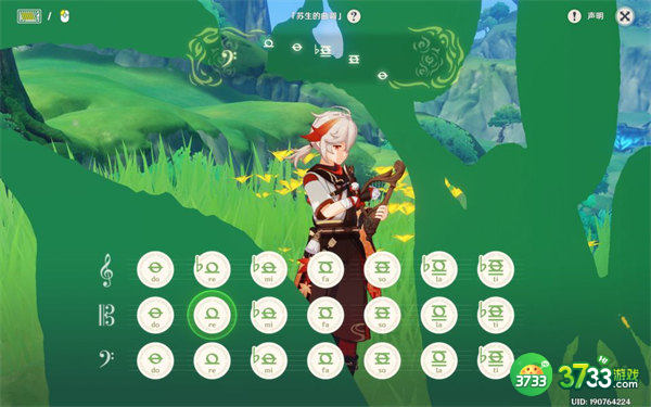 原神兰纳真的老友任务完成攻略