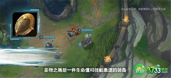 英雄联盟手游3.4新增装备介绍