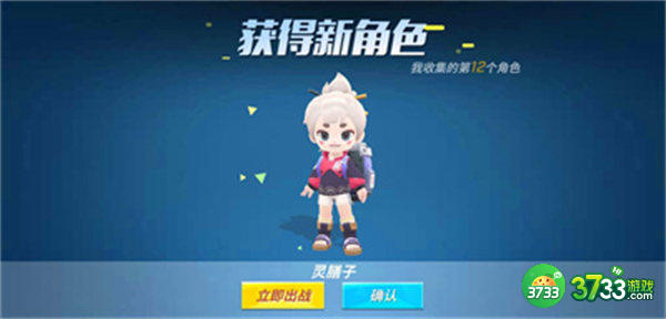 逃跑吧少年9月最新兑换码一览2022
