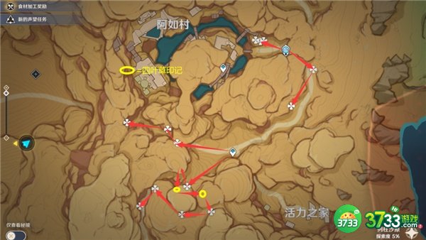 原神3.1赤念果最全采集路线