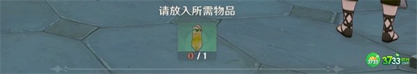 原神隐藏成就当财运来敲门达成攻略