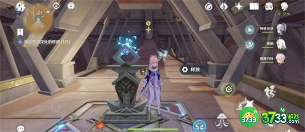 原神黄金梦乡室内派考古入门全流程攻略