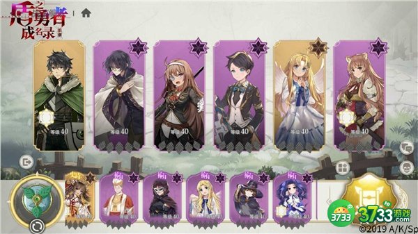 盾之勇者成名录浪潮副本速刷阵容推荐