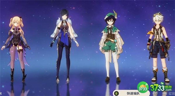 原神3.1温迪最强阵容搭配推荐