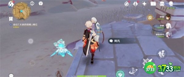 原神献给某人的蔷薇第二天任务全流程攻略