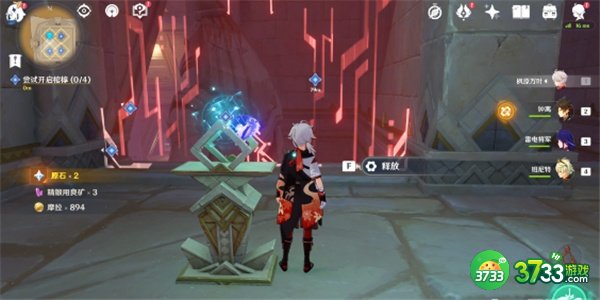 原神3.1阿赫玛尔的秘密任务全流程攻略