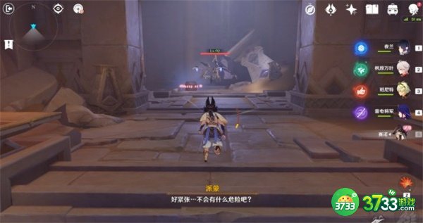 原神归寂之庭副本全流程通关攻略