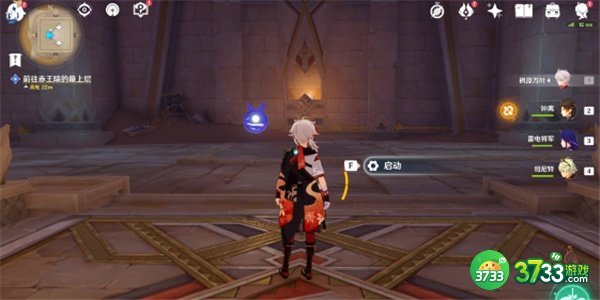 原神3.1阿赫玛尔的秘密任务全流程攻略