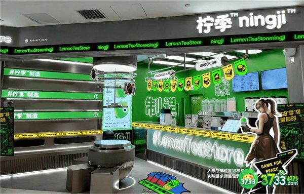 和平精英柠季联动活动完整攻略