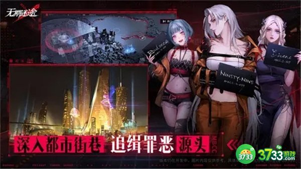 无期迷途2022最新角色强度排行榜一览