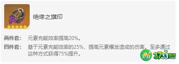 原神3.1赛诺圣遗物最佳选择攻略