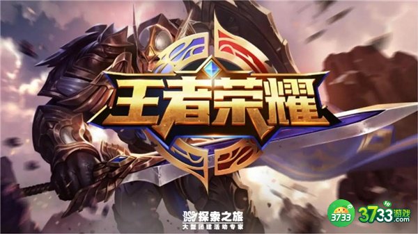 王者荣耀s29野区优化一览