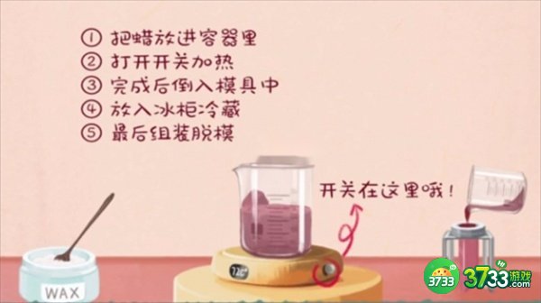 收纳物语焕然一新怎么过