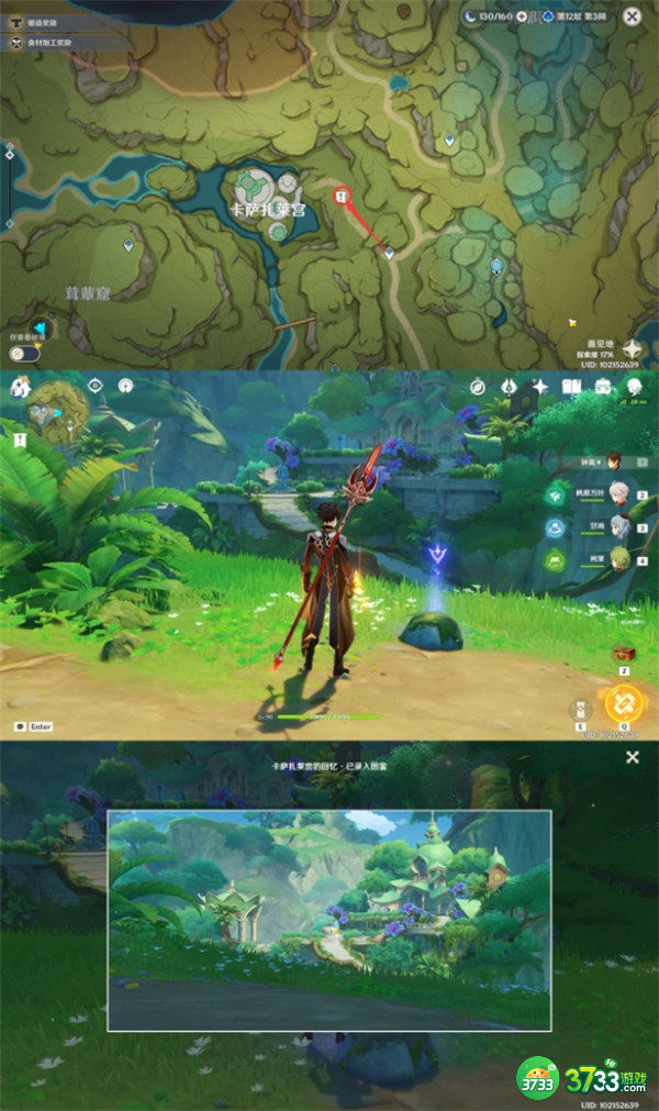 原神3.0须弥观景点位置一览