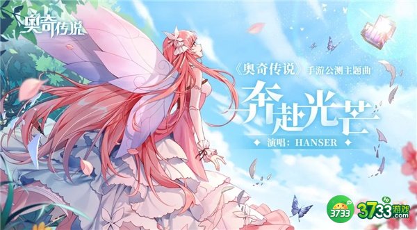 奥奇传说手游天元王者圣龙获得攻略