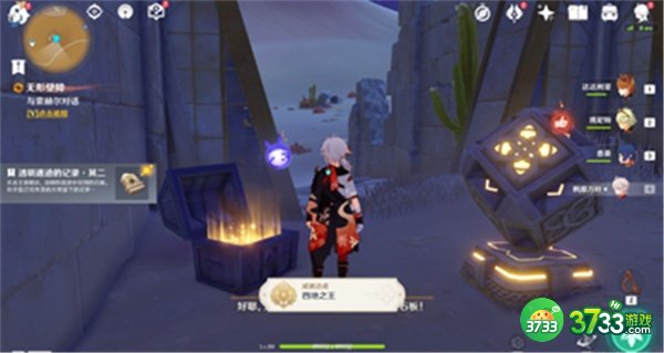 原神3.1无形屏障任务全流程攻略