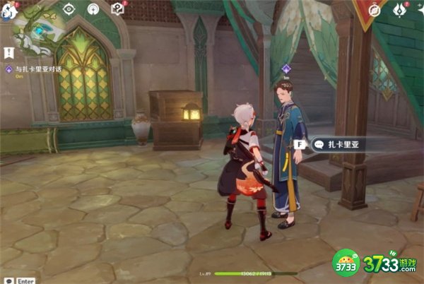 原神医用笔迹成就最全达成攻略