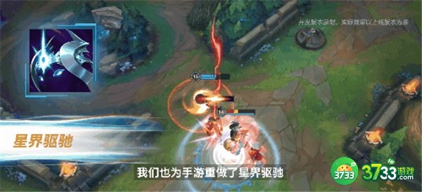 英雄联盟手游3.4新增装备介绍