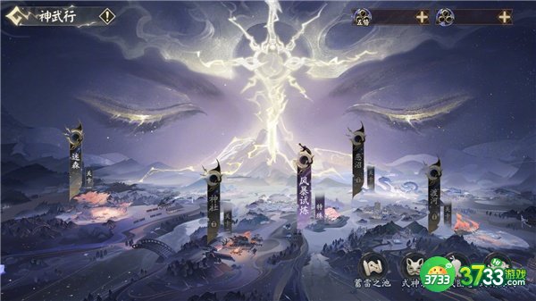 阴阳师6周年千年之守活动最全攻略