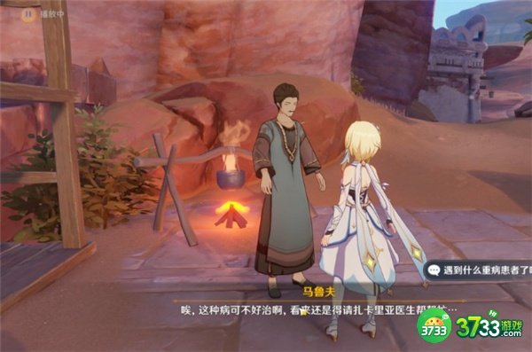 原神医用笔迹成就最全达成攻略